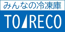 ＴＯ＿ＲＥＣＯ（ト－レコ）